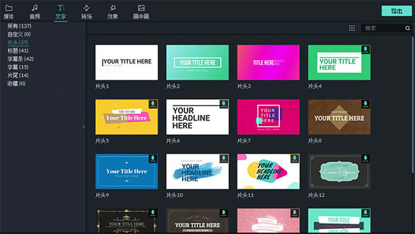 ������Ӱ�����ʹ�ý̳�