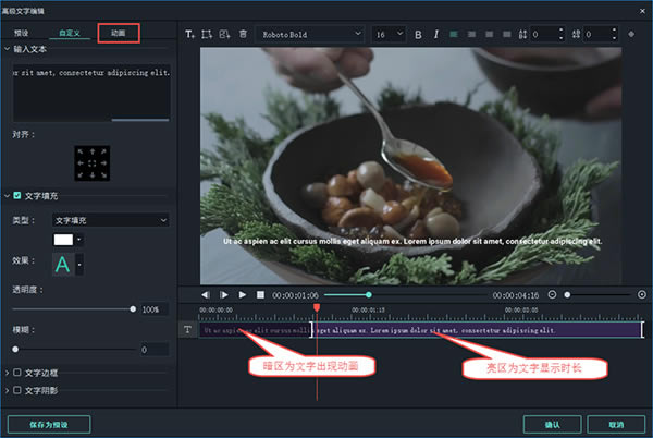 ������Ӱ�����ʹ�ý̳�