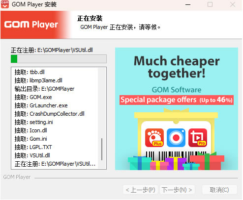 Gom Player���԰氲װ����8