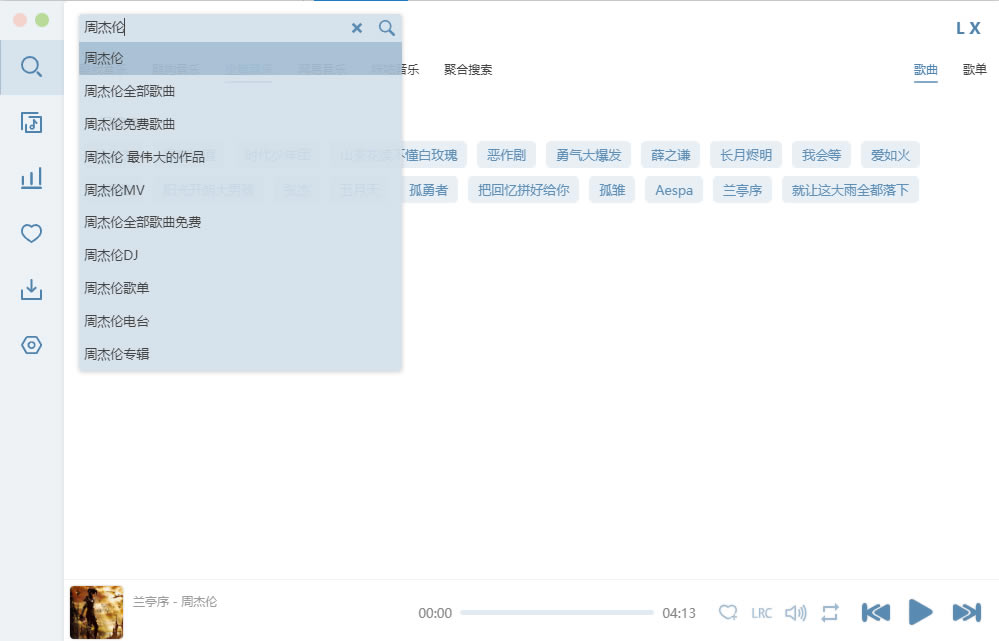 ����ѩ�����������޻��������ƽ�����ء���ѩ�����������޻����ƽ�� v2.4.1 ����pc��
