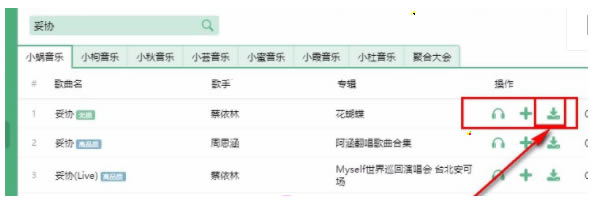 ��ѩ���ֵ��԰�������ظ�����2