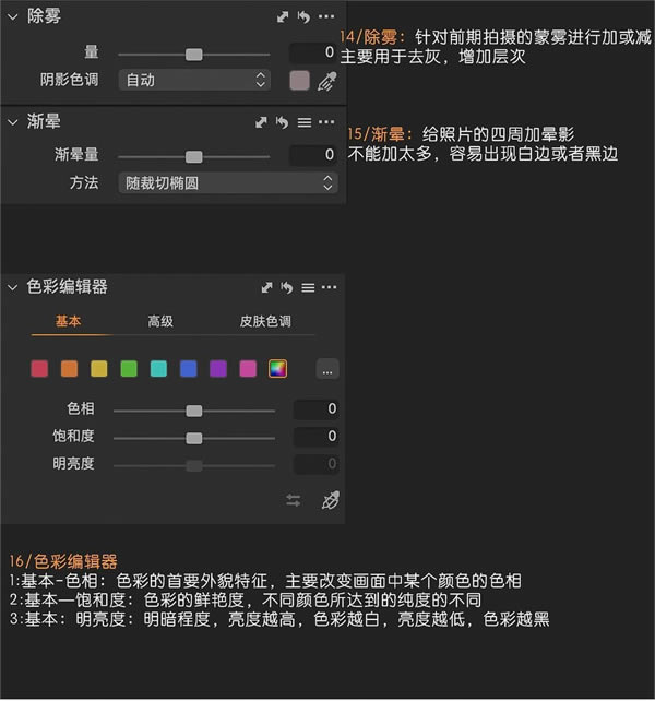 Capto��ɫ�湤�߽���