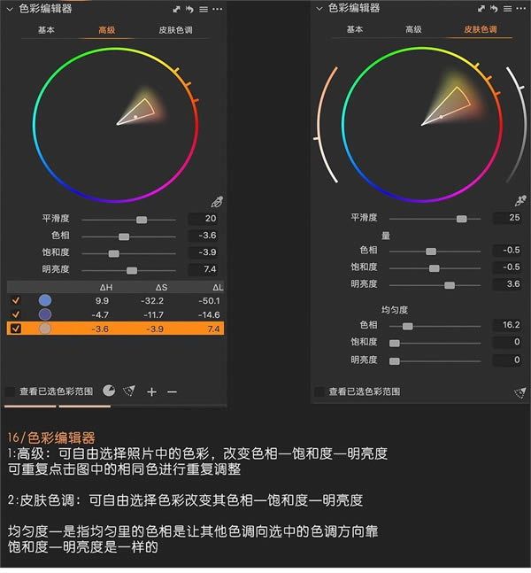 Capto��ɫ�湤�߽���