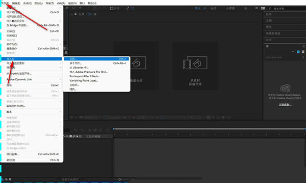 Adobe After Effects 2024�ƽ�����ֵ����زĵķ���1