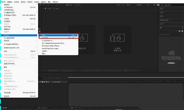 Adobe After Effects 2024�ƽ�����ֵ����زĵķ���2