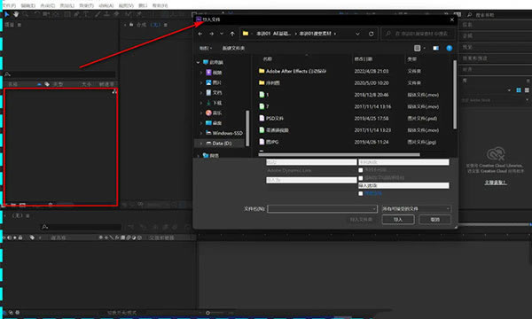 ��Adobe After Effects 2024�ƽ�����ء�Adobe After Effects 2024����ֱװ�ƽ�� v24.0.0.55 ����pc��