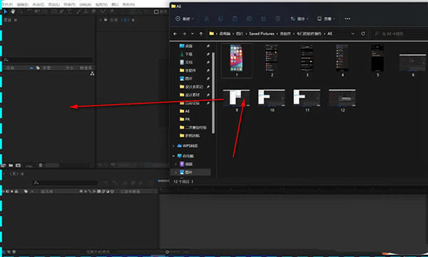 Adobe After Effects 2024�ƽ�����ֵ����زĵķ���4