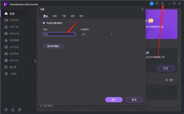 ������תȥˮӡ�ƽ��ʹ�ý̳̽�ͼ1