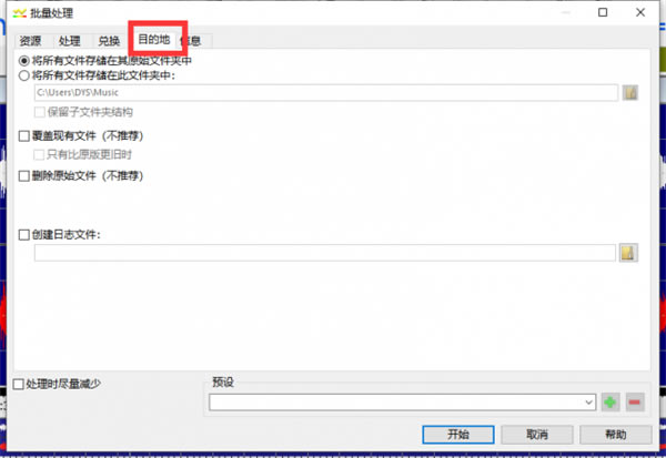 GoldWaveרҵ����ô����ת����ʽ