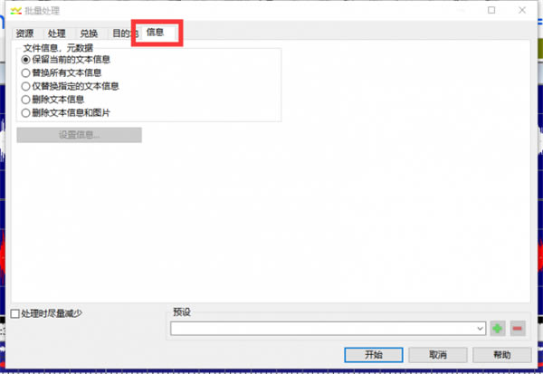 GoldWaveרҵ����ô����ת����ʽ