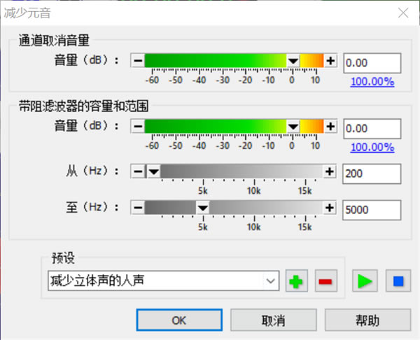 GoldWaveרҵ����������������ô��
