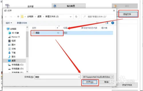 ��ʽ�������԰���ôת����mp3��ͼ3