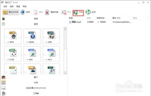 ����ʽ��������pc�桿��ʽ��������pc��ٷ����� v5.15.0 ���°�