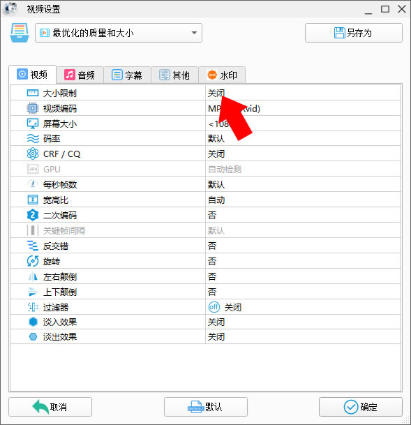 ��ʽ�������԰���ôѹ����Ƶ��ͼ4