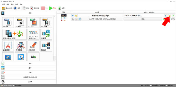 ��ʽ�������԰���ôѹ����Ƶ��ͼ7