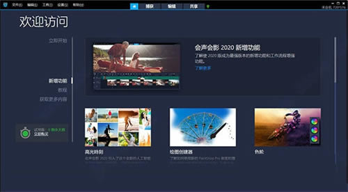 ������Ӱ2020�ƽ�ֱװ����ܲ���2