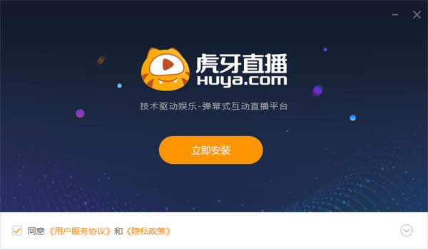 ������ֱ�����¹ٷ����ء�����ֱ�����¹ٷ��汾���ذ�װ v5.55.0 ����pc��