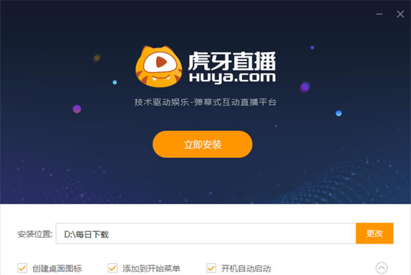 ����ֱ�����¹ٷ��氲װ����2