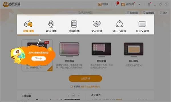 ����ֱ�����¹ٷ���ʹ�ý̳�3