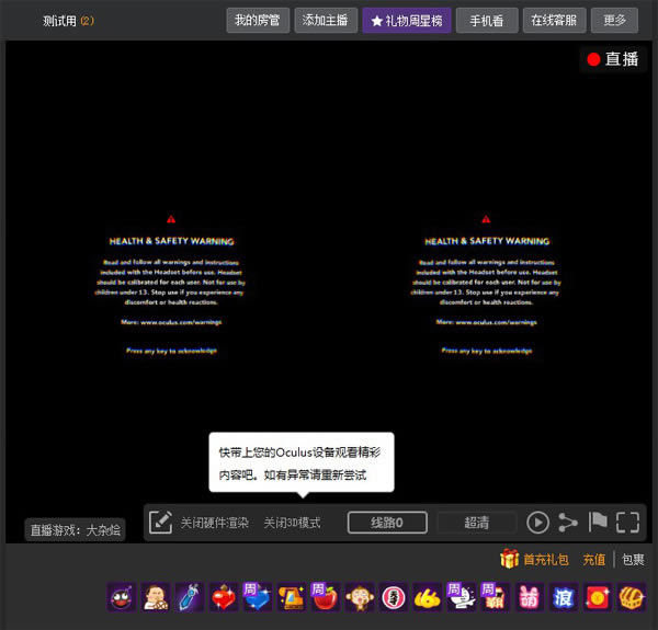 ����ֱ�����¹ٷ��泣������3