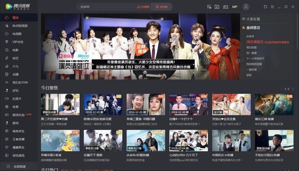 ��Ѷ��Ƶ���ʰ����ؽ�ͼ