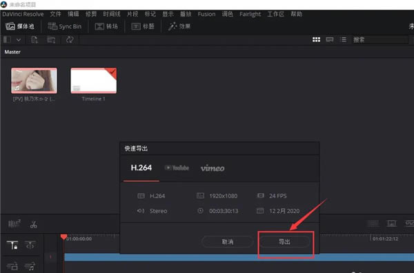 �����18��ô������Ƶ��6