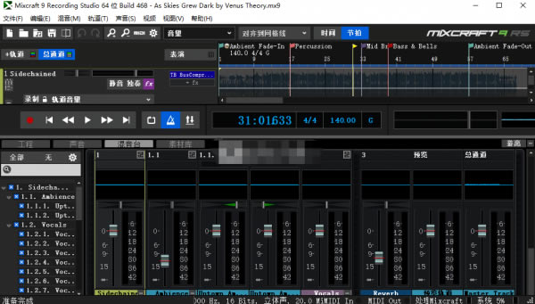 Mixcraft 10���������� ��2��ͼƬ