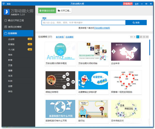 ��ʶ�����ʦ�ٷ�������ѵ��԰� ��1��ͼƬ