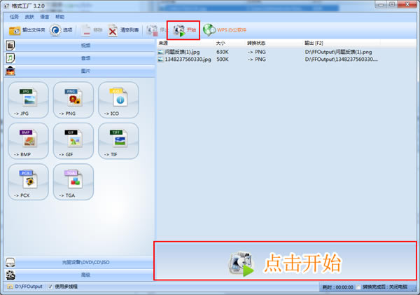 ���ʹ�ø�ʽ������ͼ3