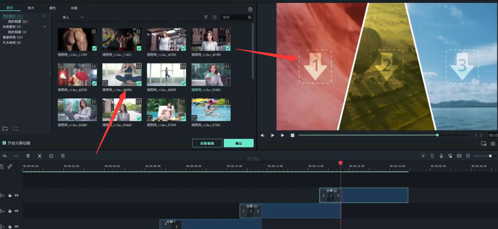 ��Ӱ�������������ôƴ�ӣ�2