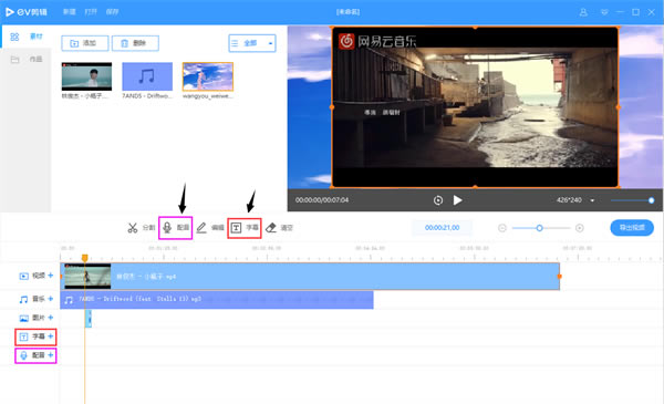 EV�����ٷ���ʽ��ʹ�ý̳̽�ͼ5