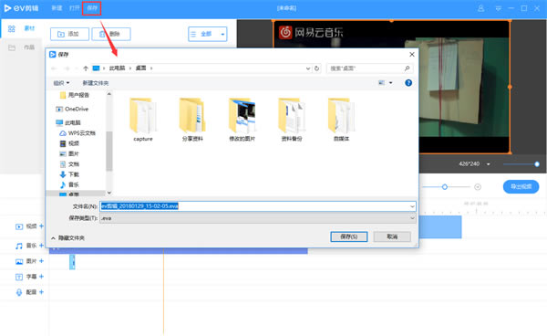 EV�����ٷ���ʽ��ʹ�ý̳̽�ͼ7