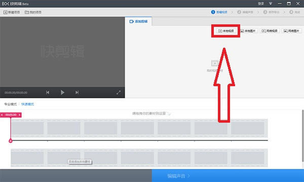 �����������ϲ���Ƶ�̳̽�ͼ1