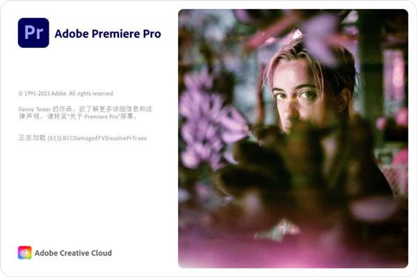 ��Adobe Premiere Pro2024�����ƽ�桿Adobe Premiere Pro2024�����ƽ�����(Pr2024) v24.0.0.58 ��Ѱ�