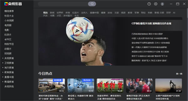 ����Ӱ��������������ܽ�ͼ