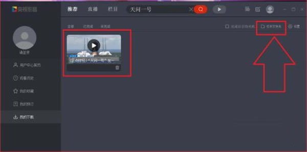 ������Ӱ������桿����Ӱ����������� v5.1.2.1_1001 ����pc��