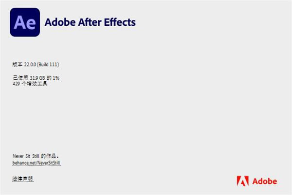 ��After Effects 2024�ƽ�����ء�After Effects 2024�ƽ��ٶ��� v24.0.0.55 ����ֱװ��