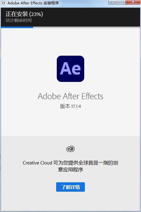 After Effects 2024�ƽ�氲װ����4