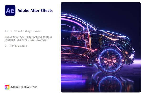 After Effects 2024�ƽ�氲װ����6
