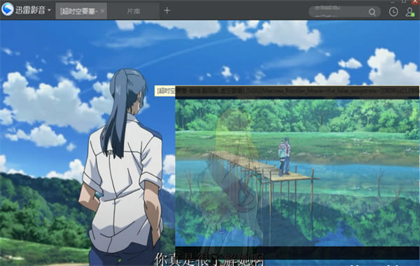 Ѹ��Ӱ����ɫ�ⰲװ��������ɫ��ͼ