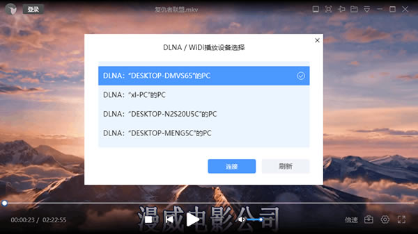 Ѹ��Ӱ����ɫ�ⰲװ��Ͷ���̳̽�ͼ2