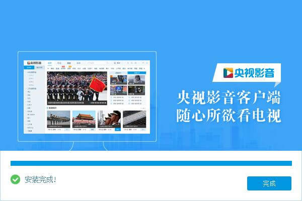 ����Ӱ������氲װ����3