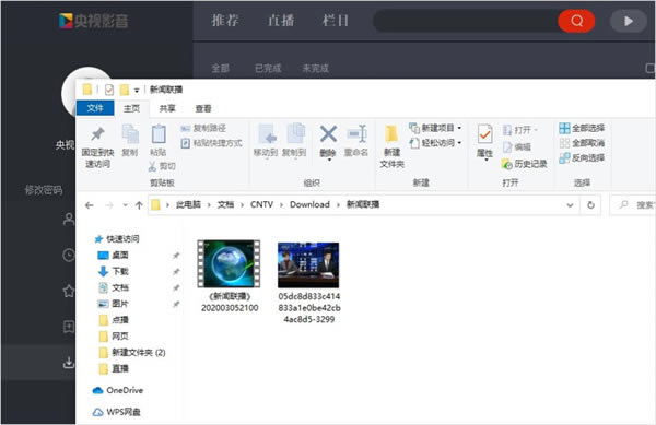 ����Ӱ�������������Ƶ�޷��ۿ�ԭ��2