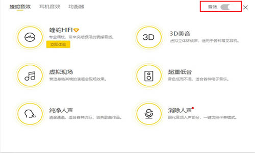 �������ֵ��԰����������Ч��2