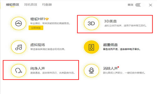 �������ֵ��԰����������Ч��3