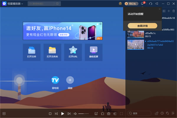 ���ǲ������������������ܽ�ͼ