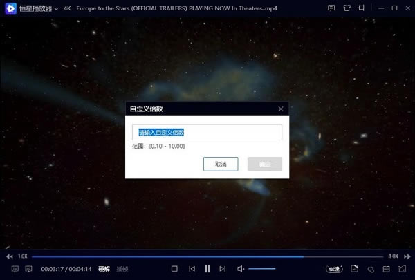 ���ǲ����������汶�ٲ��Ž̳̽�ͼ