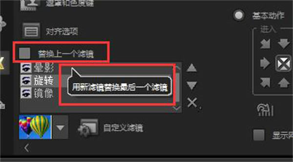 ������Ӱ2020�콢��ֱװ���˾�ʹ�÷���