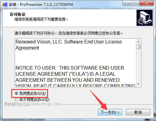 ProPresenter�⼤��氲װ����1