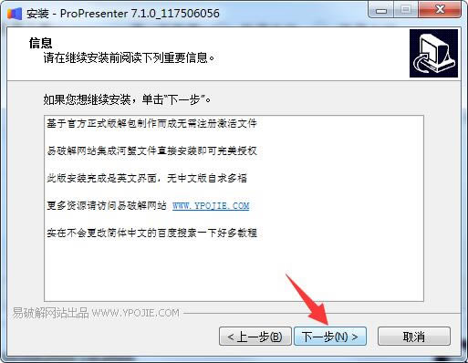 ProPresenter�⼤��氲װ����2